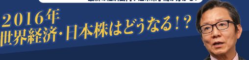 【朝倉慶 公式サイト】アセットマネジメントあさくらを口コミ・評判から評価